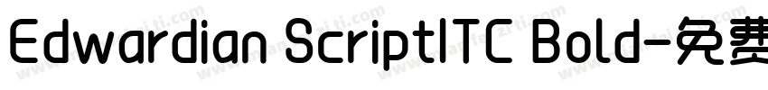 Edwardian ScriptITC Bold字体转换